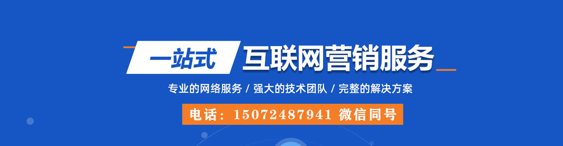 长武信息流投放