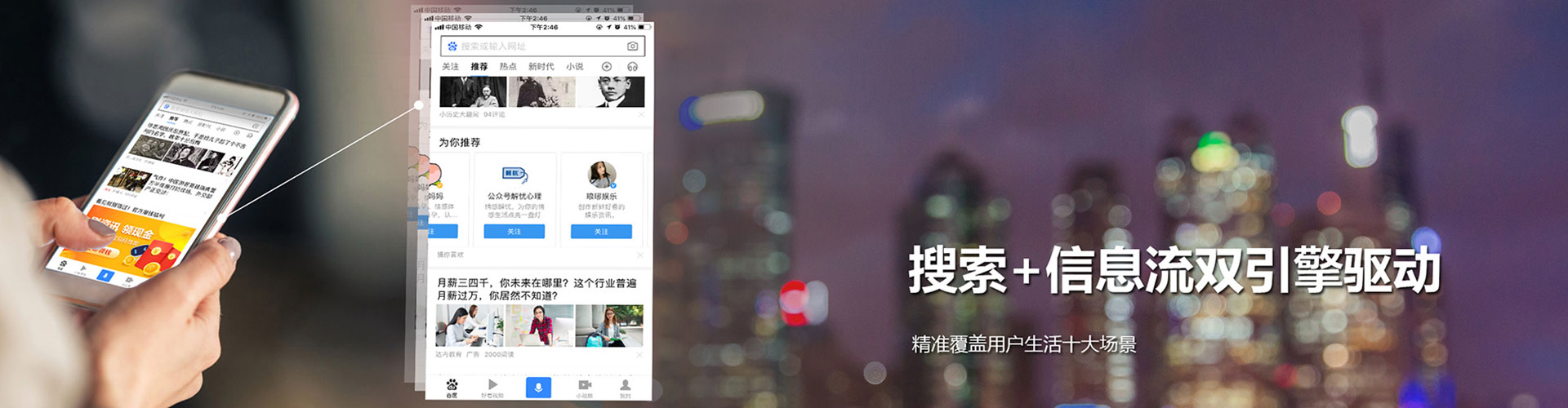长武百度竞价代理