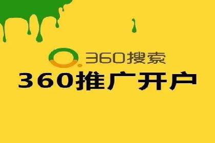 SEM百度竞价实战案例：如何提高广告质量度